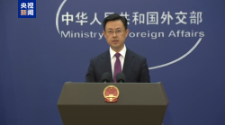 China critica la politización de la tecnología tras restricciones a DeepSeek