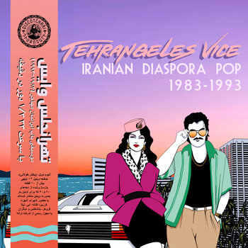 The Soundtrack of the Iranian Diaspora: Tehrangeles Vice