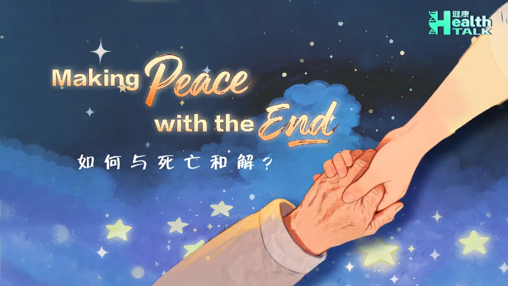 Gesundheitliche Gespräche: Frieden finden nach Konflikten