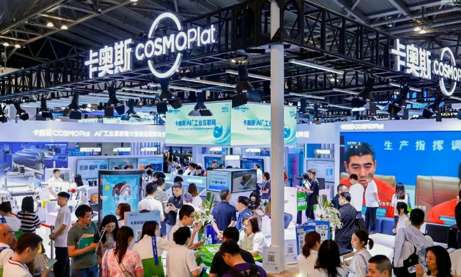 Haier Boosts Intelligent Manufacturing Efforts Using AI