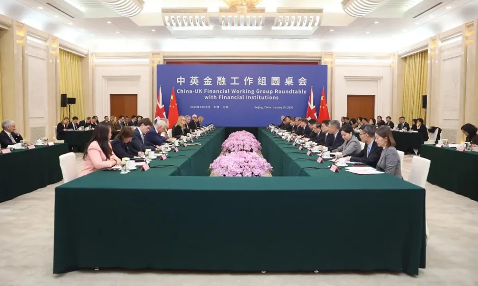 Первое заседание финансовой рабочей группы Китая и Великобритании состоялось в Пекине