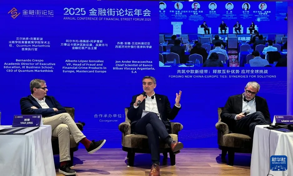 Форум Финансовой Улицы открывает первое мероприятие в Испании