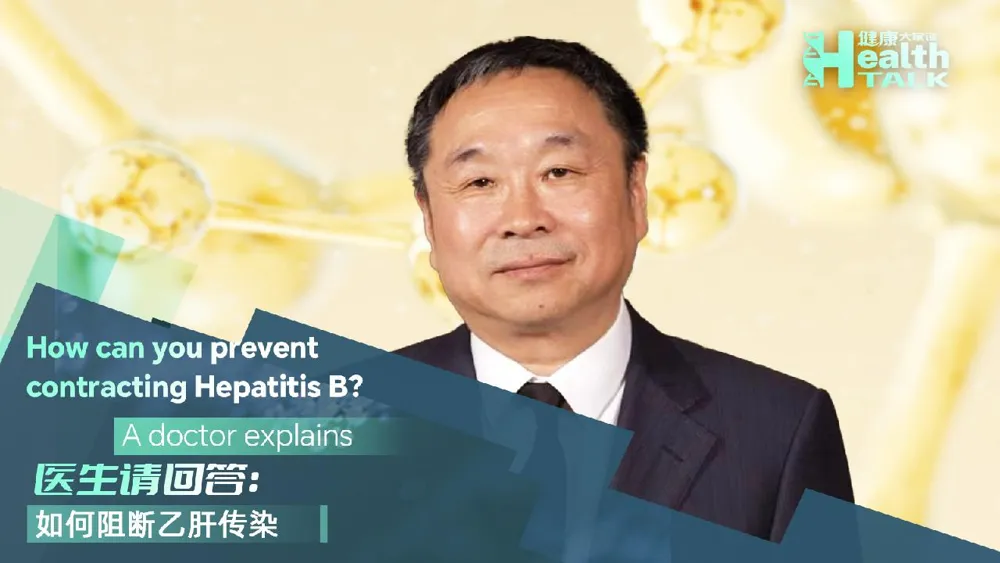 Prevención de la Hepatitis B Consejos de un experto médico