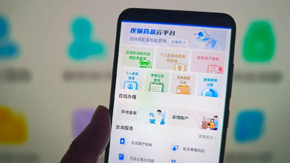 Système de santé en Chine vers l'accessibilité et l'intégration intelligente