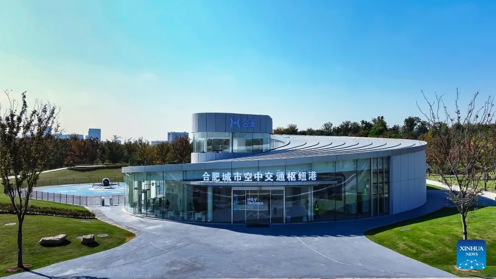 Hefei China Boosts Low-Altitude Economy and Consumption Opportunities