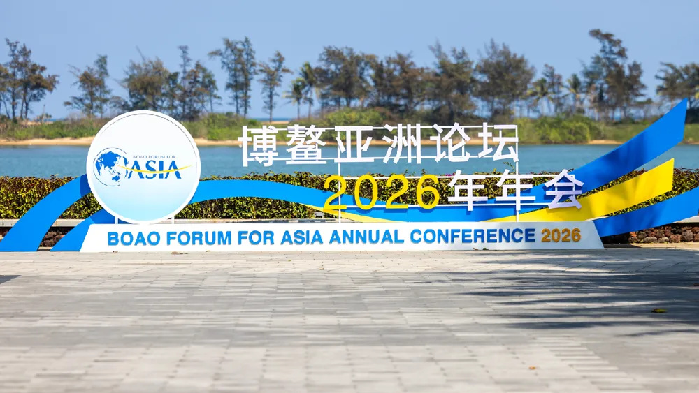 Asiatische Zusammenarbeit stärkt globale Wirtschaftsstabilität beim Boao-Forum