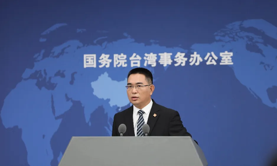 Taiwan Affairs Office Reacts to Chip Market Share Claims