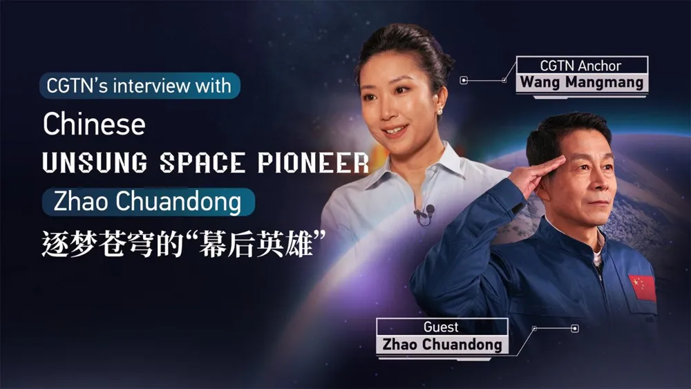 Chinese Astronaut Discusses Space Experiences and Insights