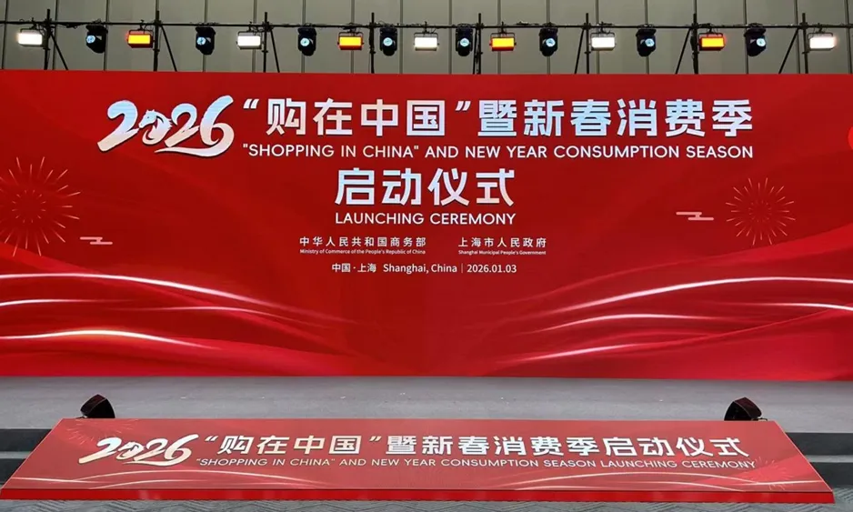 Einkaufen in China 2026 startet in Shanghai zum Neujahrsfest