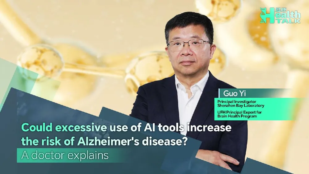 AI Tool Overuse Linked to Higher Alzheimer's Risk