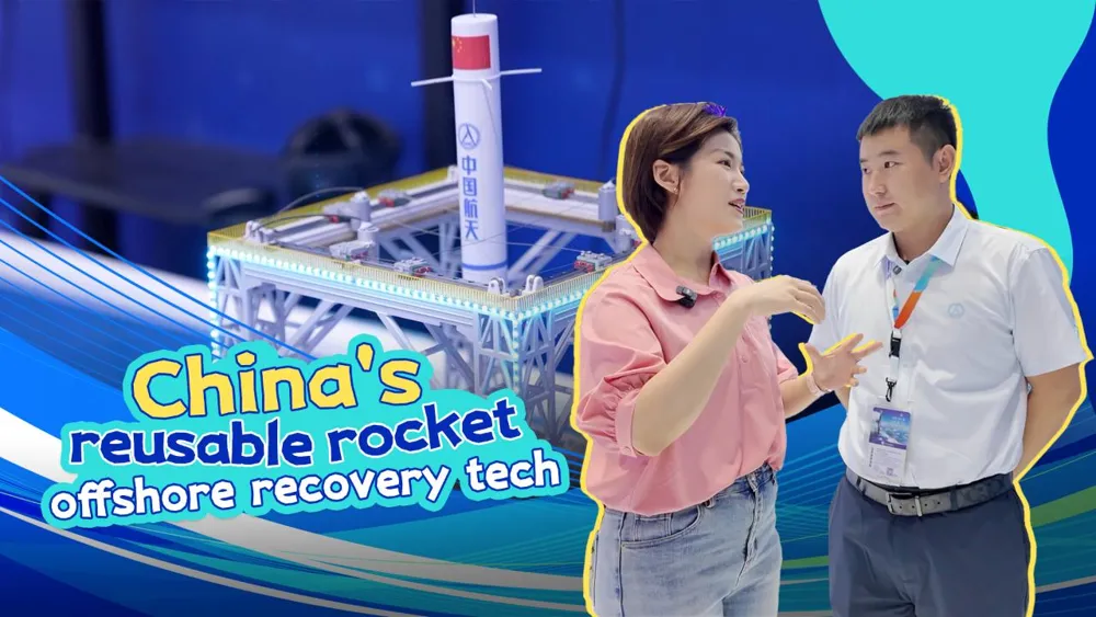 Airshow China 2024 presenta tecnología de recuperación de cohetes reutilizables
