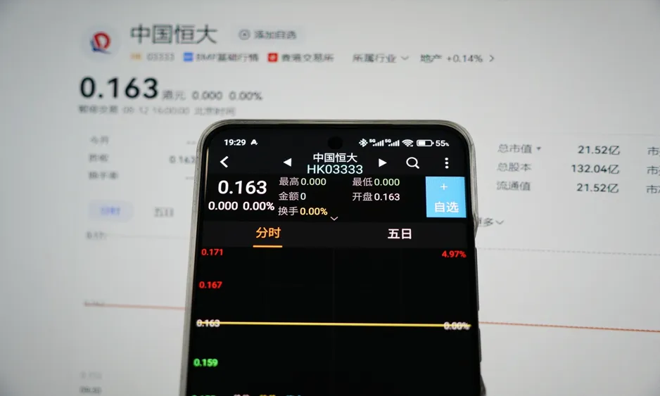 China Evergrande to Delist from Hong Kong Stock Exchange August 25
