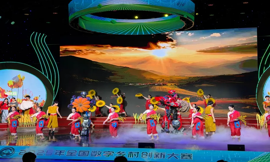 Digital Village Wettbewerb 2025 in China stärkt Landwirte mit Technologie