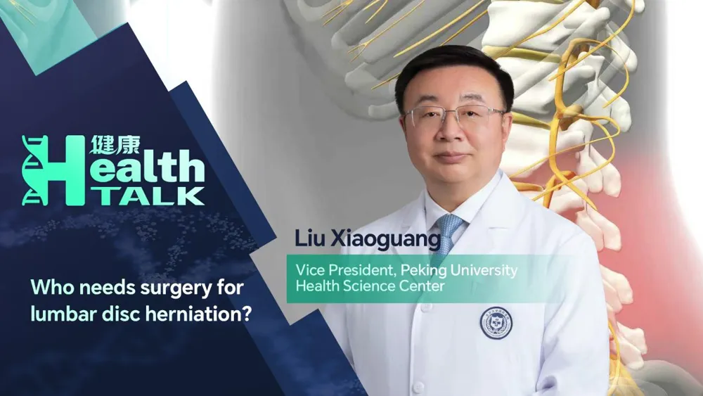 Chirurgie pour hernie discale lombaire qui en a besoin