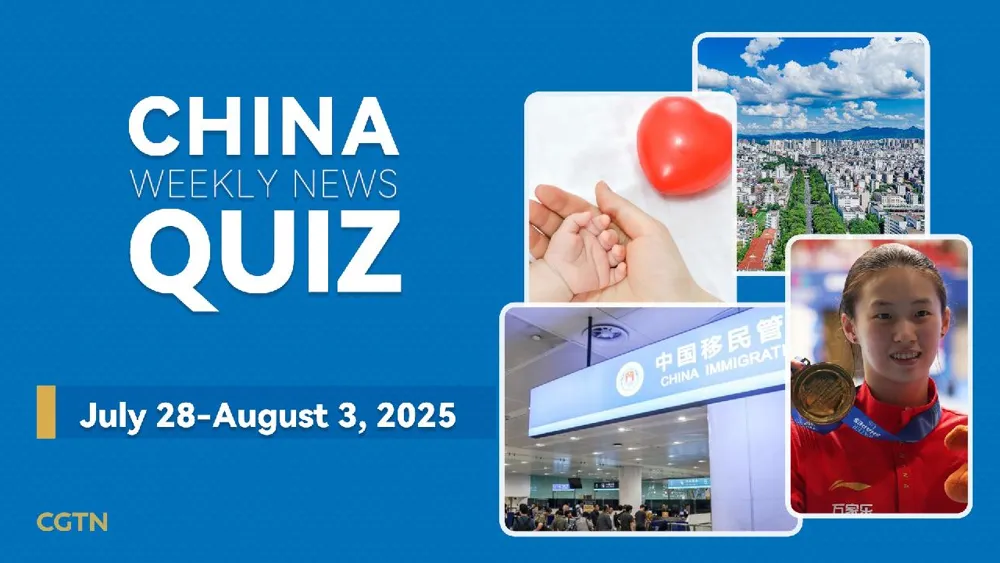 Resumen de noticias de China del 28 de julio al 3 de agosto de 2025