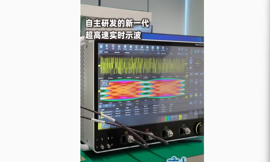 Китай выпустил осциллограф с частотой 90 ГГц, обходя блокаду