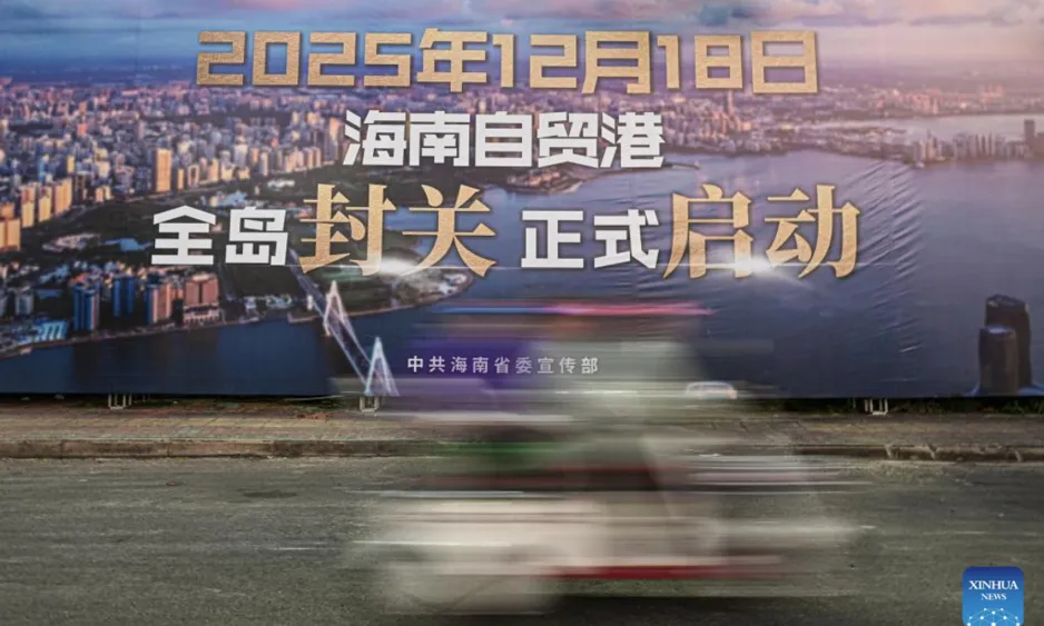 Hainan inaugura primeras tiendas libres de impuestos para residentes