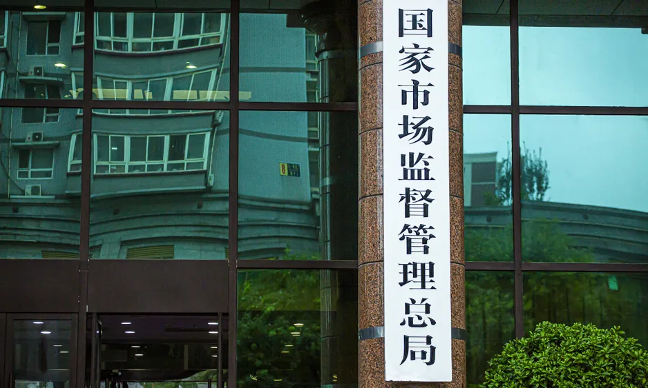 Китайский регулятор одобрил совместное предприятие Nissan и Dongfeng Motor