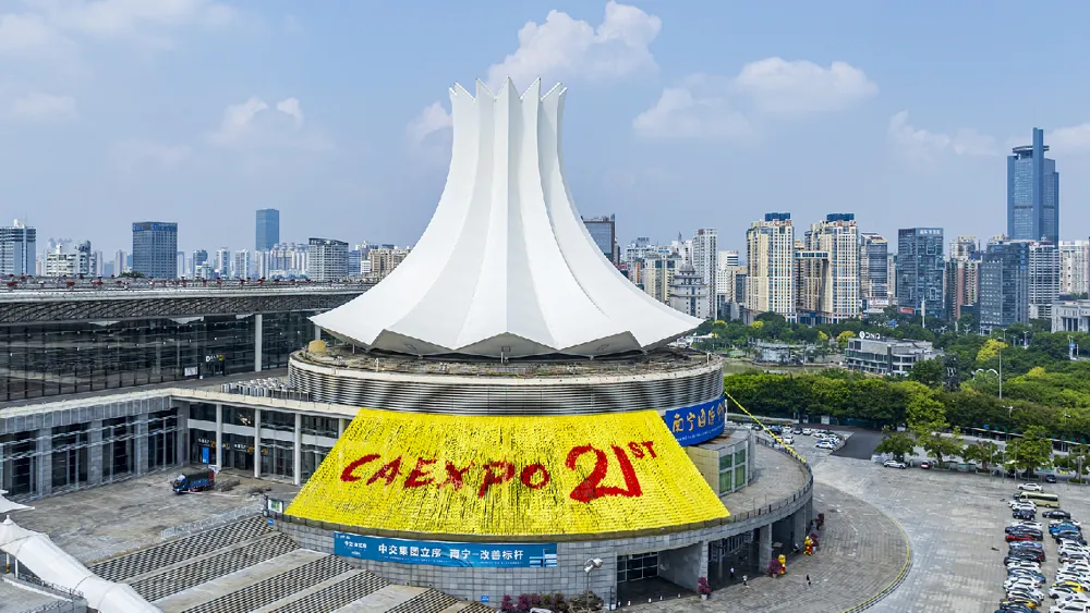 Les technologies écologiques et intelligentes séduisent à l'Expo Chine-ASEAN