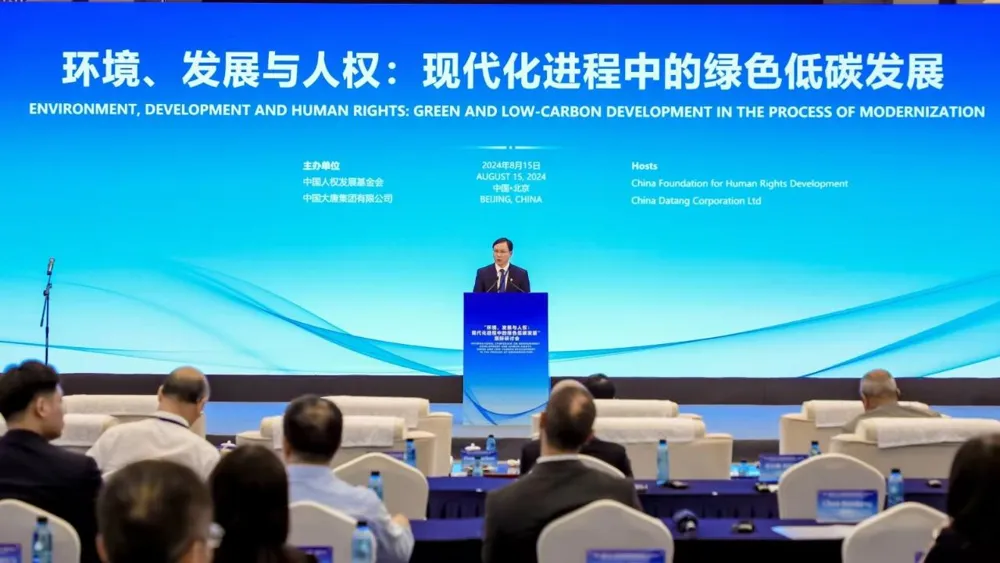 Expertos globales exploran soluciones de desarrollo verde en Pekín