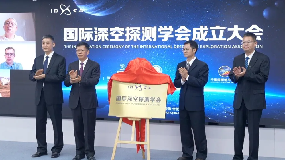 La Chine lance l'Association internationale pour l'exploration spatiale