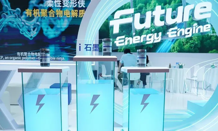 Over 500 Companies Register for 2026 China Supply Chain Expo