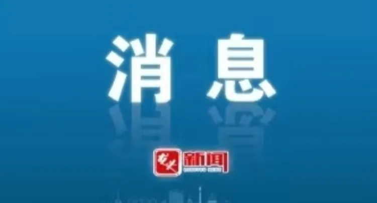 Primera aplicación de stent doble rama en cirugía aórtica en China