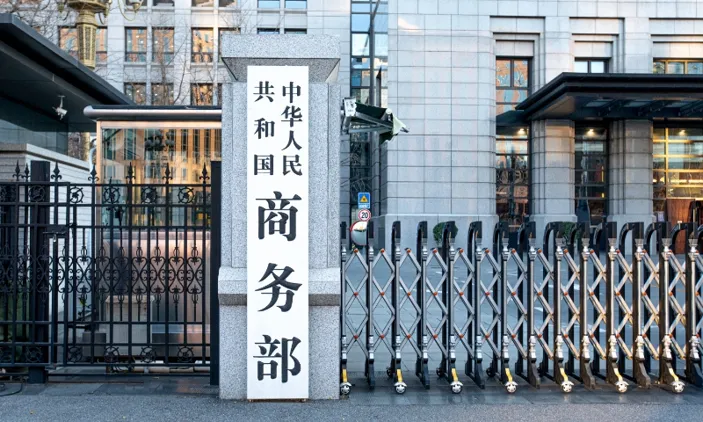 China rechaza politización de temas económicos afirma MOFCOM