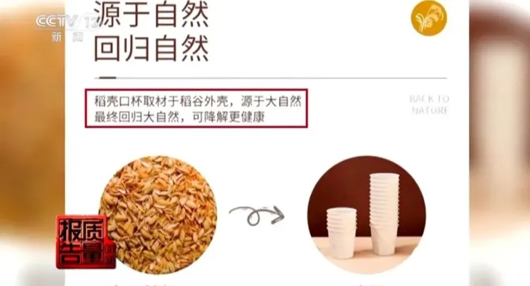 Cáncerígenos en Sichuan: peligros ocultos en el Festival de Primavera