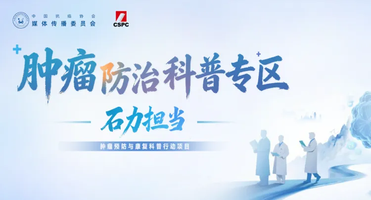 Tumor does not mean death A fresh perspective on cancer treatment