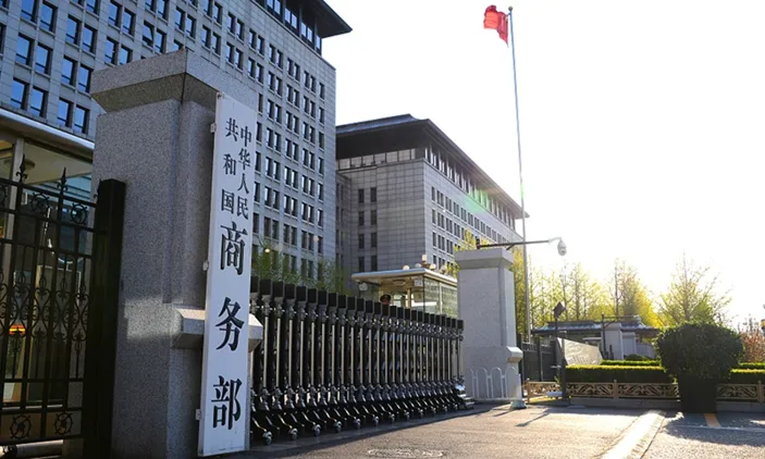 Китай защитит права своих предприятий от антидемпинговых расследований в Мексике