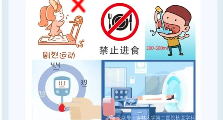 ¿Qué necesitas saber antes de un examen PET/CT? Guía para pacientes