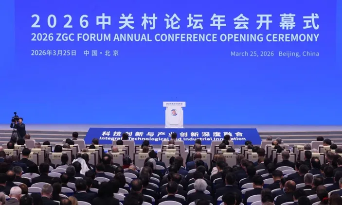China Holds Key Forums to Foster Cooperation and Stability
