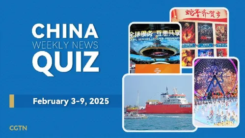 China Weekly News Quiz February 3 to 9 2025