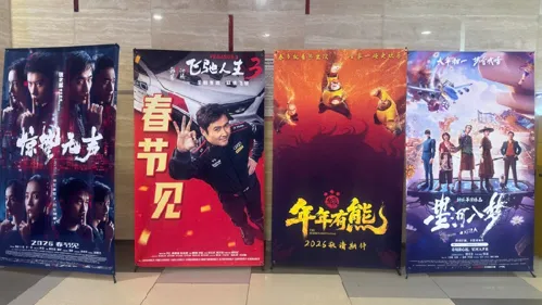 Festival du printemps 2026 en Chine nouvelles tendances du cinéma