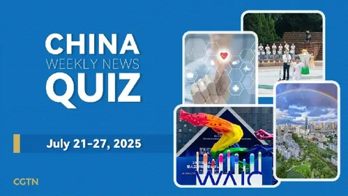 Quiz sur les actualités en Chine semaine du 21 au 27 juillet 2025