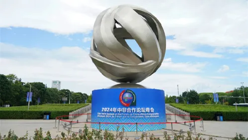 Cooperación sostenible y de alta calidad entre China y África