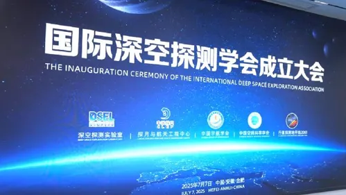China Launches First Global Association for Deep-Space Exploration